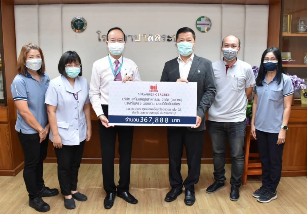 UMI GROUP ส่งพลังน้ำใจช่วยบุคลากรทางการแพทย์ฝ่าวิกฤติโควิด - 19