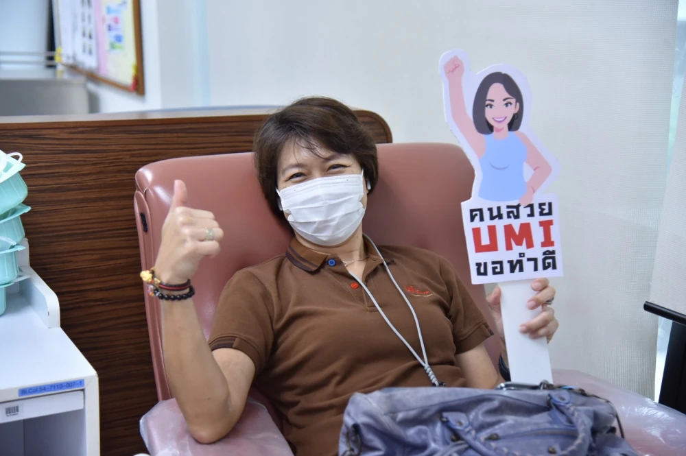 UMI นำทีมผู้บริหารและพนักงานบริจาคโลหิต สภากาชาดไทย
