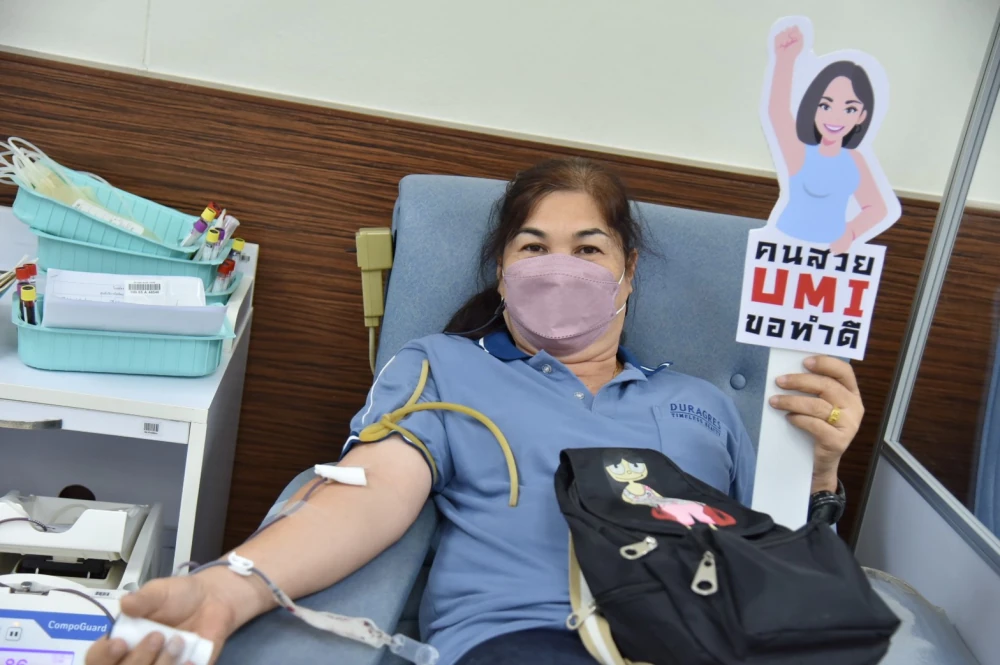 UMI นำทีมผู้บริหารและพนักงานบริจาคโลหิต สภากาชาดไทย