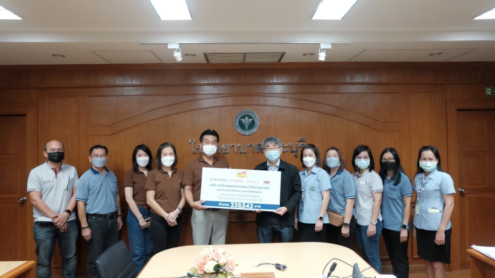 UMI GROUP มอบเงินสมทบทุนซื้อเตียงผู้ป่วย แก่โรงพยาบาลสระบุรี