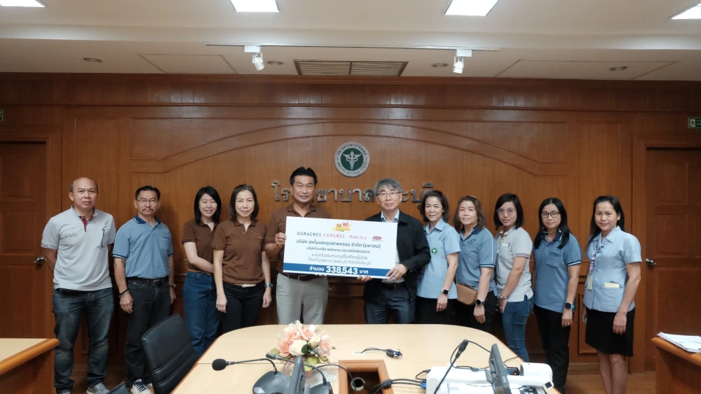 UMI GROUP มอบเงินสมทบทุนซื้อเตียงผู้ป่วย แก่โรงพยาบาลสระบุรี