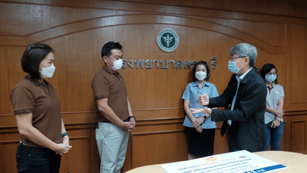 UMI GROUP มอบเงินสมทบทุนซื้อเตียงผู้ป่วย แก่โรงพยาบาลสระบุรี