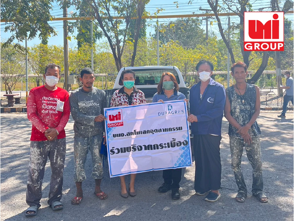 UMI สานต่อโครงการ “ดูราเกรสเราช่วยกัน” มอบกระเบื้องเพื่อใช้ในสาธารณะประโยชน์ ให้แก่ โรงเรียนวัดราษฎร์ศรัทธาธรรม