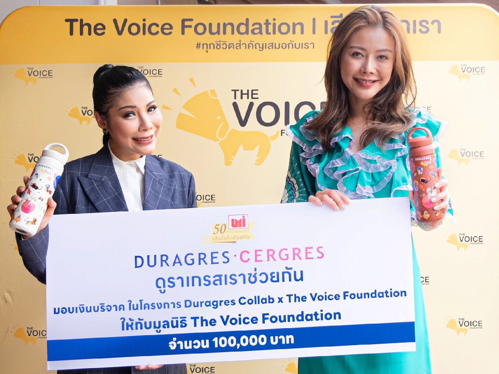 คุณปวริศา เพ็ญชาติ กรรมการบริหารฝ่ายส่งเสริมการขาย มอบเงินบริจาคหลังหักค่าใช้จ่ายจากการจัดทำกระบอกน้ำ “World of Love Collection