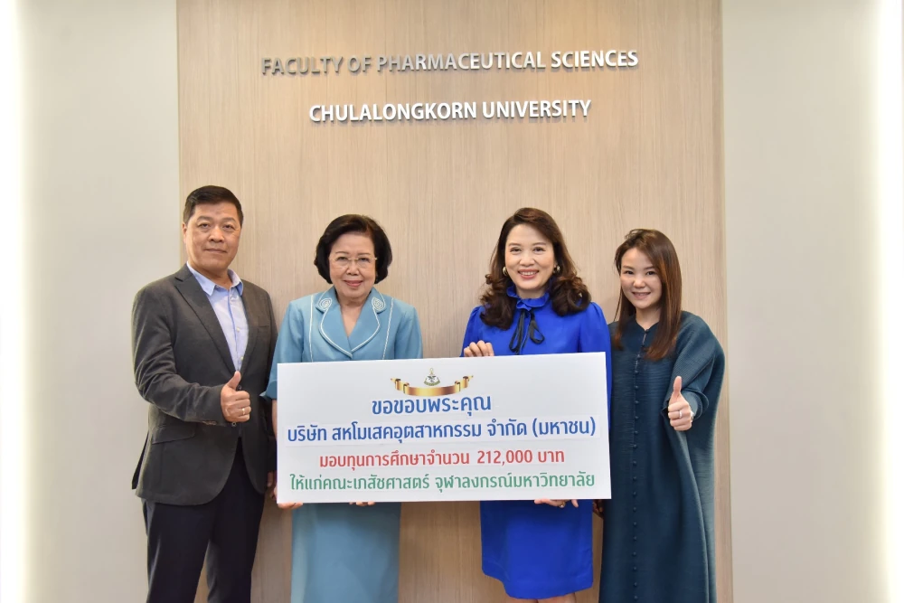 UMI มอบทุนการศึกษา คณะเภสัชศาสตร์ จุฬาลงกรณ์มหาวิทยาลัย