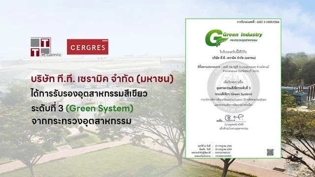ปัญหาสิ่งแวดล้อมปัจจุบันก่อให้เกิดแนวโน้มการทำลายที่เพิ่มมากขึ้น