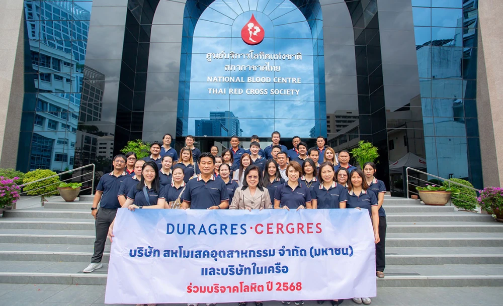 UMI GROUP ร่วมบริจาคโลหิตประจำปี 2568 ร่วมทำดีเพื่อสังคมต่อเนื่องเป็นปีที่ 6