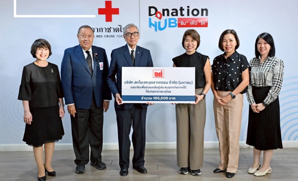 บมจ.สหโมเสคอุตสาหกรรม มอบเงินเพื่อช่วยเหลือผู้ประสบอุทกภัยภาคใต้ 100,000 บาท ให้แก่สภากาชาดไทย
