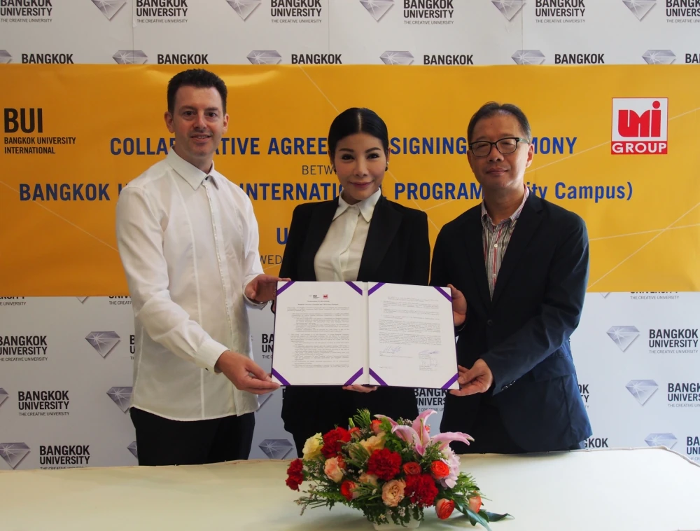 UMI GROUP จับมือ BUI ร่วมลงนาม MOU พร้อมผนึกกำลังจัดแข่งขันนักการตลาดรุ่นใหม่