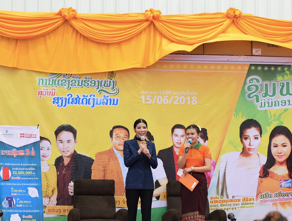 UMI GROUP ร่วมปันน้ำใจบริจาคเงินช่วยเหลือผู้ประสบอุทกภัยสปป.ลาว
