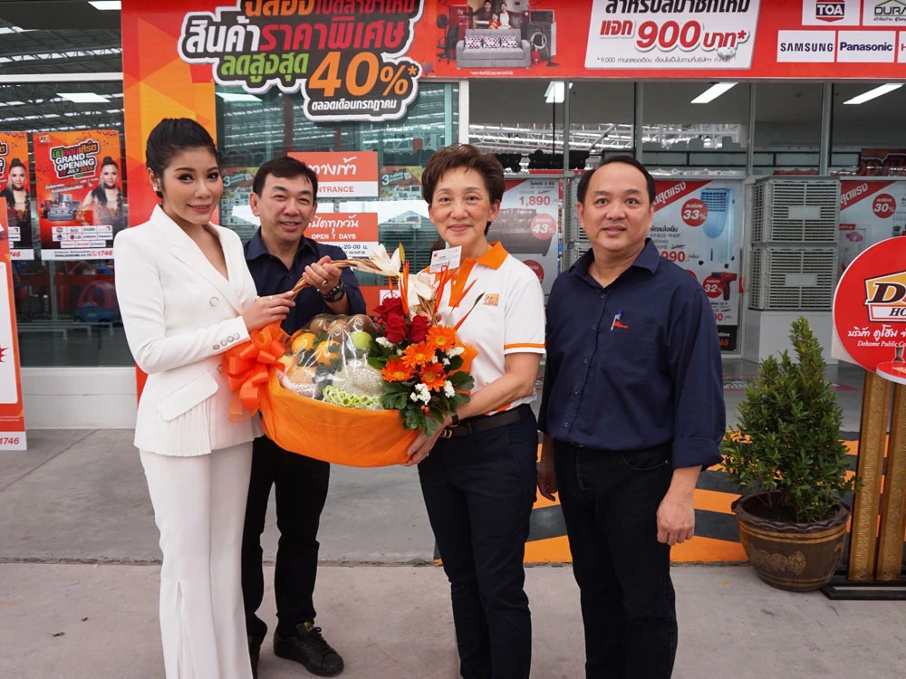 UMI GROUP ร่วมแสดงความยินดีดูโฮมฉลองเปิดสาขาบางนา-ตราด