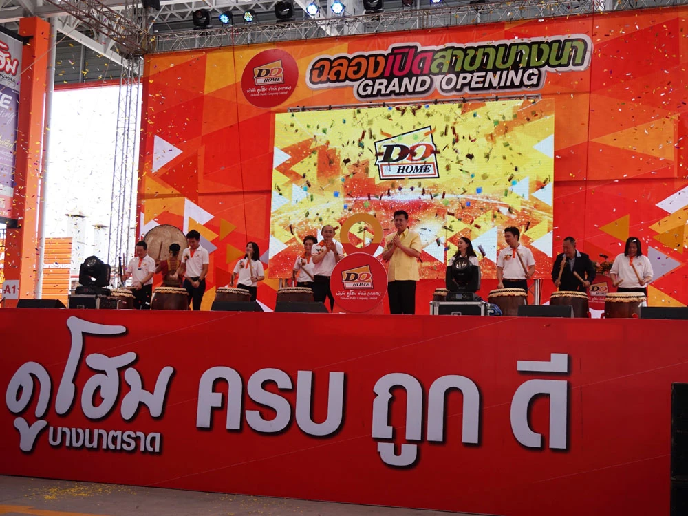 UMI GROUP ร่วมแสดงความยินดีดูโฮมฉลองเปิดสาขาบางนา-ตราด