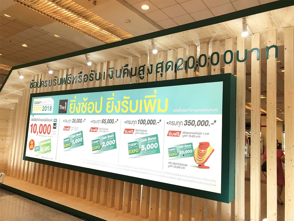 พบกับบูธดูราเกรสและเซอเกรส พร้อมโปรโมชั่นพิเศษมากมาย ในงาน Baan & Beyond Expo 2018  ณ ไบเทค บางนา