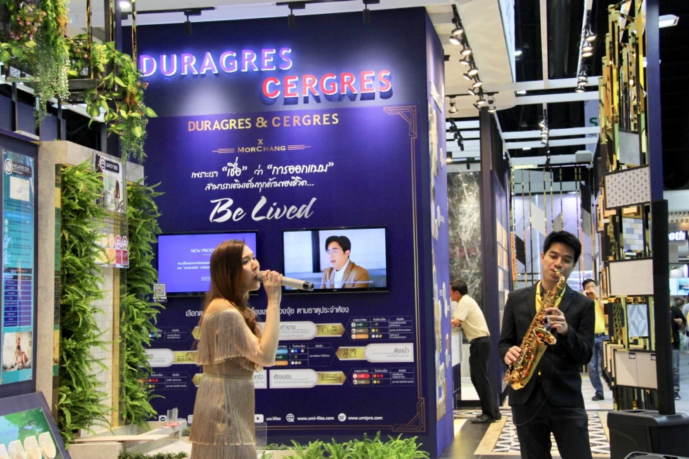 UMI GROUP โชว์นวัตกรรมและเทรนด์กระเบื้องปี 2019 ”ART DECO”  พร้อมดึงอาจารย์ช้างเปิดตัวกระเบื้องเสริมฮวงจุ้ยดูราเกรสและเซอเกรส ในงานสถาปนิก' 62