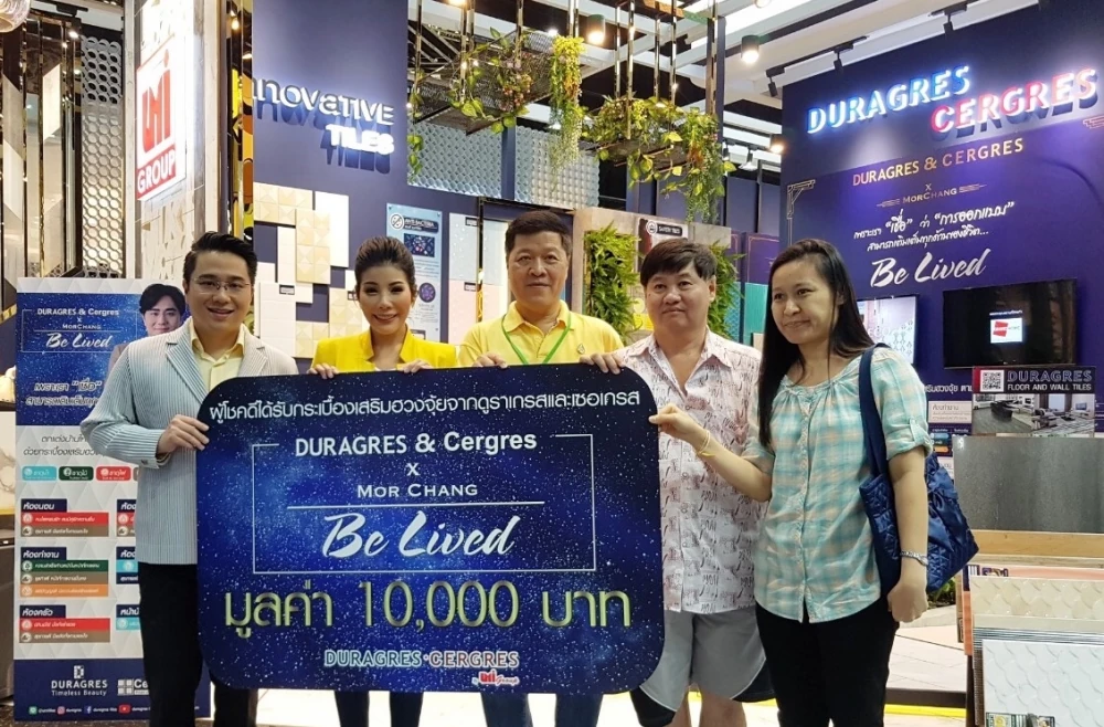 UMI GROUP โชว์นวัตกรรมและเทรนด์กระเบื้องปี 2019 ”ART DECO”  พร้อมดึงอาจารย์ช้างเปิดตัวกระเบื้องเสริมฮวงจุ้ยดูราเกรสและเซอเกรส ในงานสถาปนิก' 62