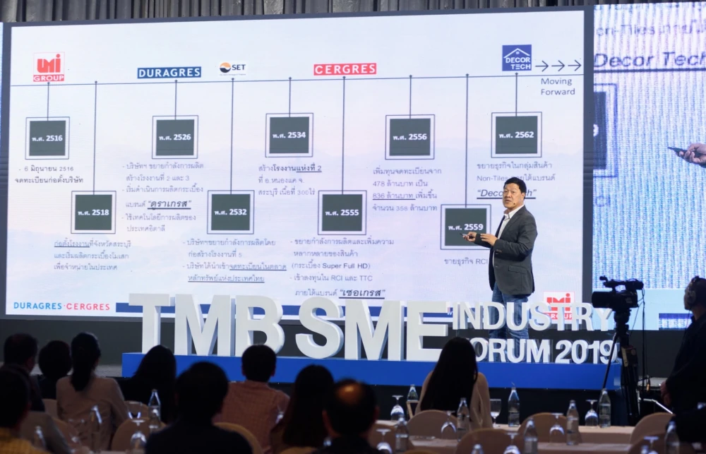 UMI GROUP ร่วมแชร์ “เทคนิคการสร้างแบรนด์สู่ความยั่งยืน” ในงาน TMB SME Industry Forum 2019