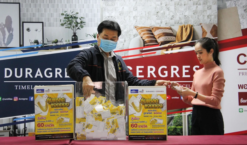 ดูราเกรส – เซอเกรสจับรางวัลพร้อมประกาศผลผู้ได้รับรางวัลจากแคมเปญ “ลุ้นแหลกแจกทอง”