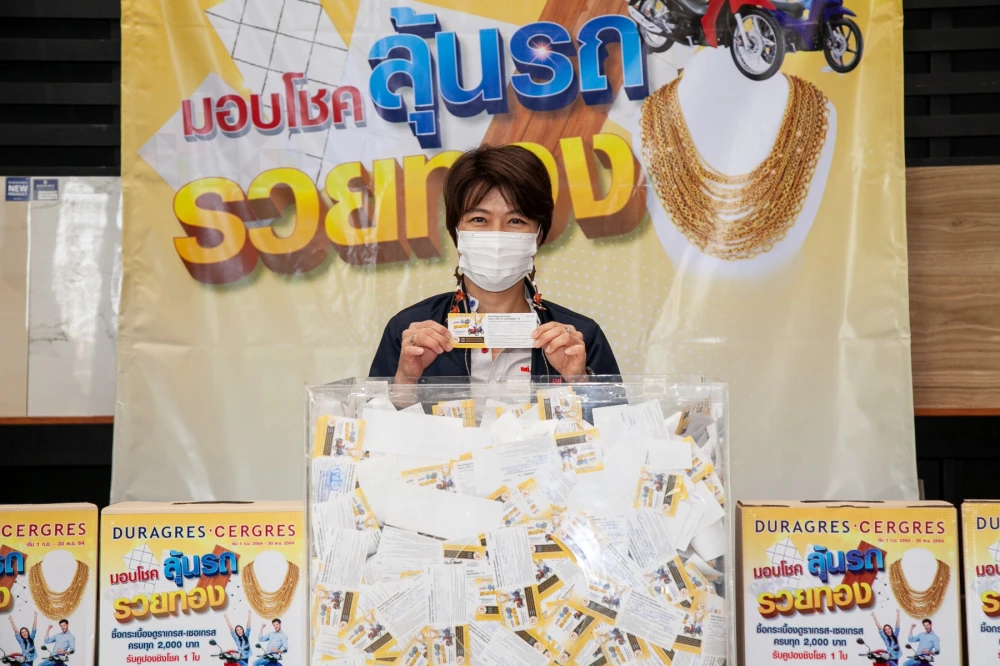 ประมวลภาพ การจับรางวัลในแคมเปญ "Duragres Cergres มอบโชค ลุ้นรถ รวยทอง"