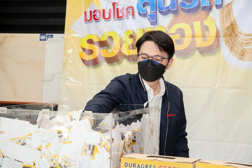 ประมวลภาพ การจับรางวัลในแคมเปญ "Duragres Cergres มอบโชค ลุ้นรถ รวยทอง"
