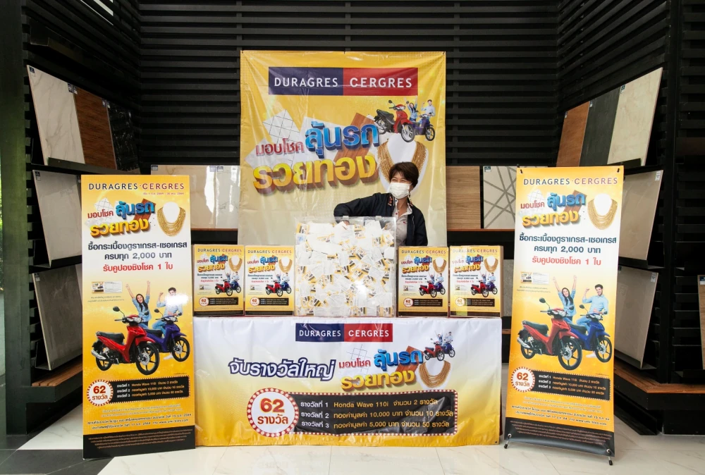 ประมวลภาพ การจับรางวัลในแคมเปญ "Duragres Cergres มอบโชค ลุ้นรถ รวยทอง"