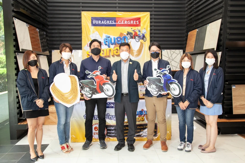 ประมวลภาพ การจับรางวัลในแคมเปญ "Duragres Cergres มอบโชค ลุ้นรถ รวยทอง"