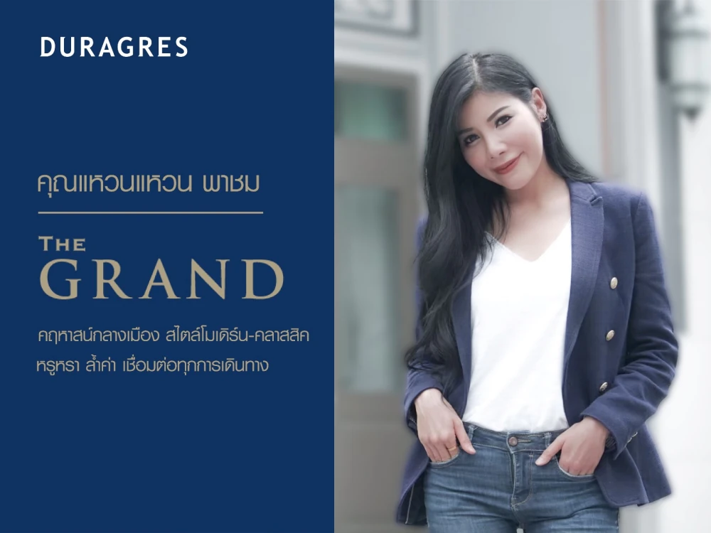 คุณแหวนแหวน พาชม THE GRAND วิภาวดีฯ 60 คฤหาสน์กลางเมือง สไตล์โมเดิร์น-คลาสสิค