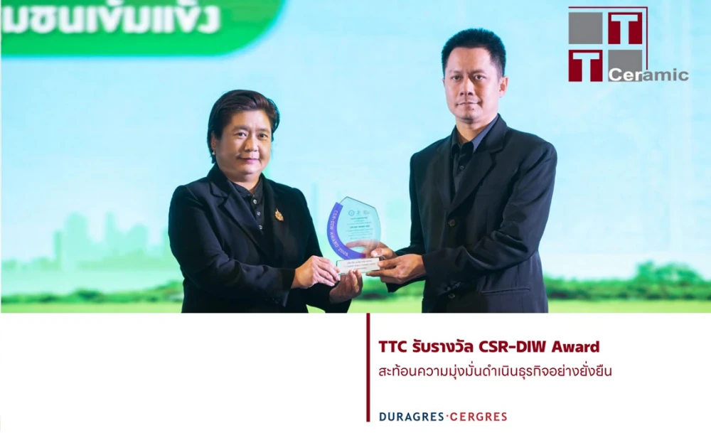 TTC รับรางวัล CSR-DIW Award สะท้อนความมุ่งมั่นดำเนินธุรกิจอย่างยั่งยืน