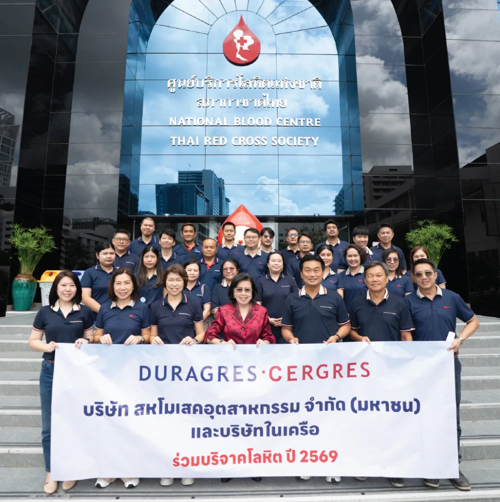 UMI GROUP เดินหน้าส่งต่อพลังแห่งการให้ จัดกิจกรรมบริจาคโลหิตต่อเนื่องปีที่ 7 ตอกย้ำพันธกิจองค์กรเพื่อสังคม ภายใต้แนวคิด ESG อย่างยั่งยืน