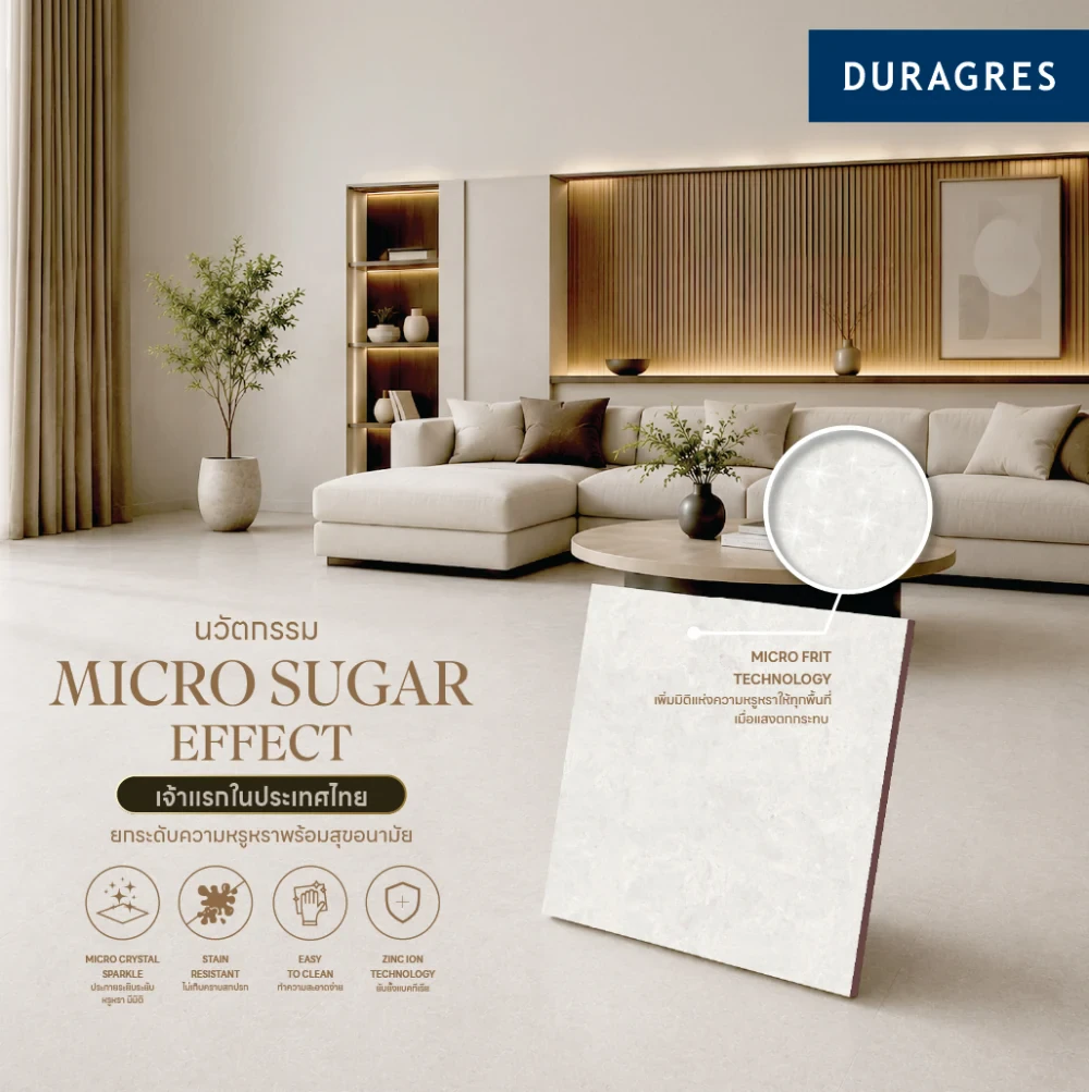 UMI GROUP ส่ง DURAGRES ตอกย้ำผู้นำอุตสาหกรรมกระเบื้องไทย  เปิดตัวนวัตกรรม Micro Sugar Effect เจ้าแรกในประเทศไทย ยกระดับความหรูหราพร้อมสุขอนามัย