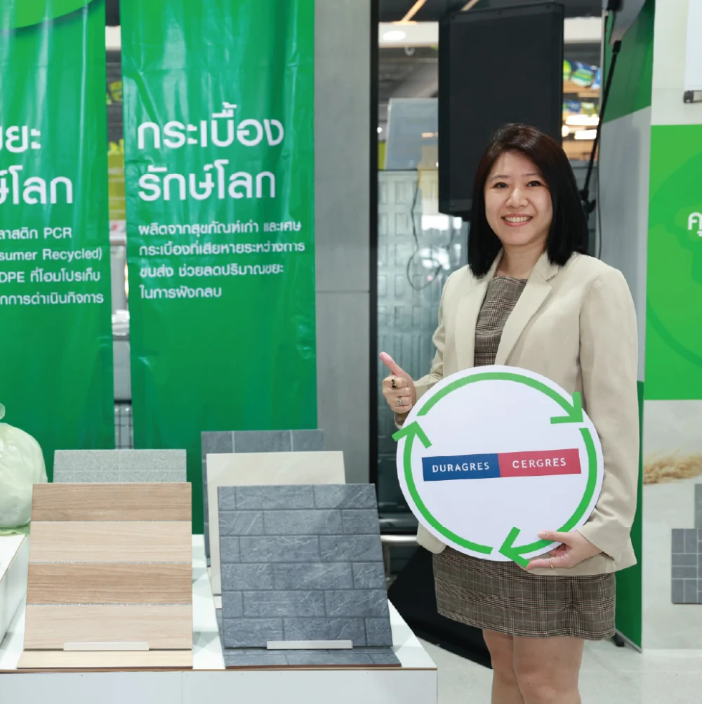 UMI ผนึกโฮมโปร ร่วมขับเคลื่อน Circular Economy  เปลี่ยนทรัพยากรให้เกิดคุณค่าใหม่ สู่การเติบโตอย่างยั่งยืน