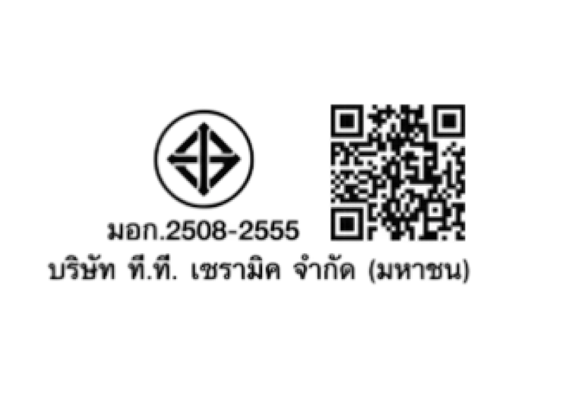มาตรฐานผลิตภัณฑ์อุตสาหกรรม (มอก.) สำหรับบริษัท ที.ที.เซรามิค จำกัด (มหาชน)