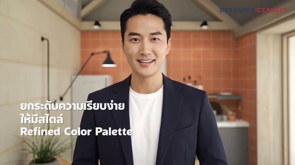 เปิดเทรนด์กระเบื้องปี 2026 สร้างสมดุลแห่งการอยู่อาศัย ด้วยดีไซน์จากธรรมชาติ