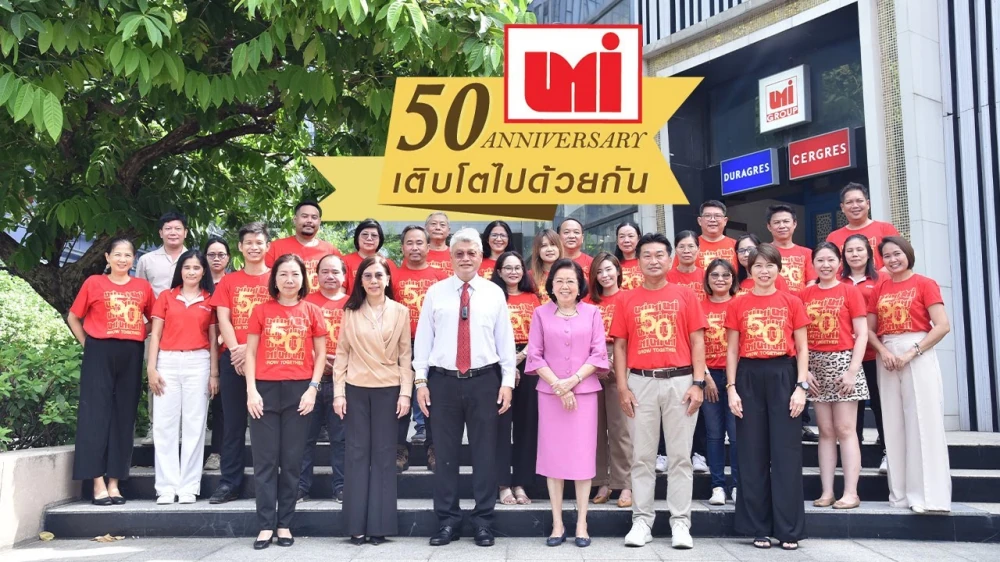 ครบรอบ 50 ปี บริษัท สหโมเสคอุตสาหกรรม จำกัด (มหาชน)
